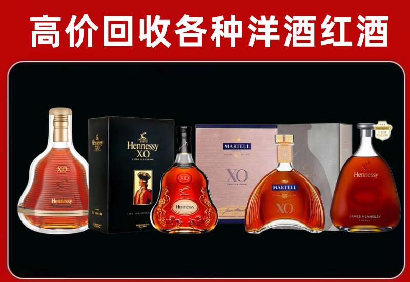 卓尼回收洋酒价格