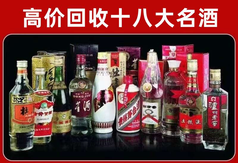 卓尼回收茅台酒价格
